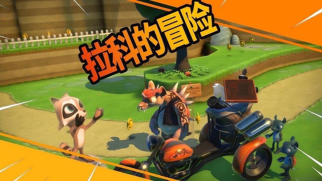 逃出白海豹洞