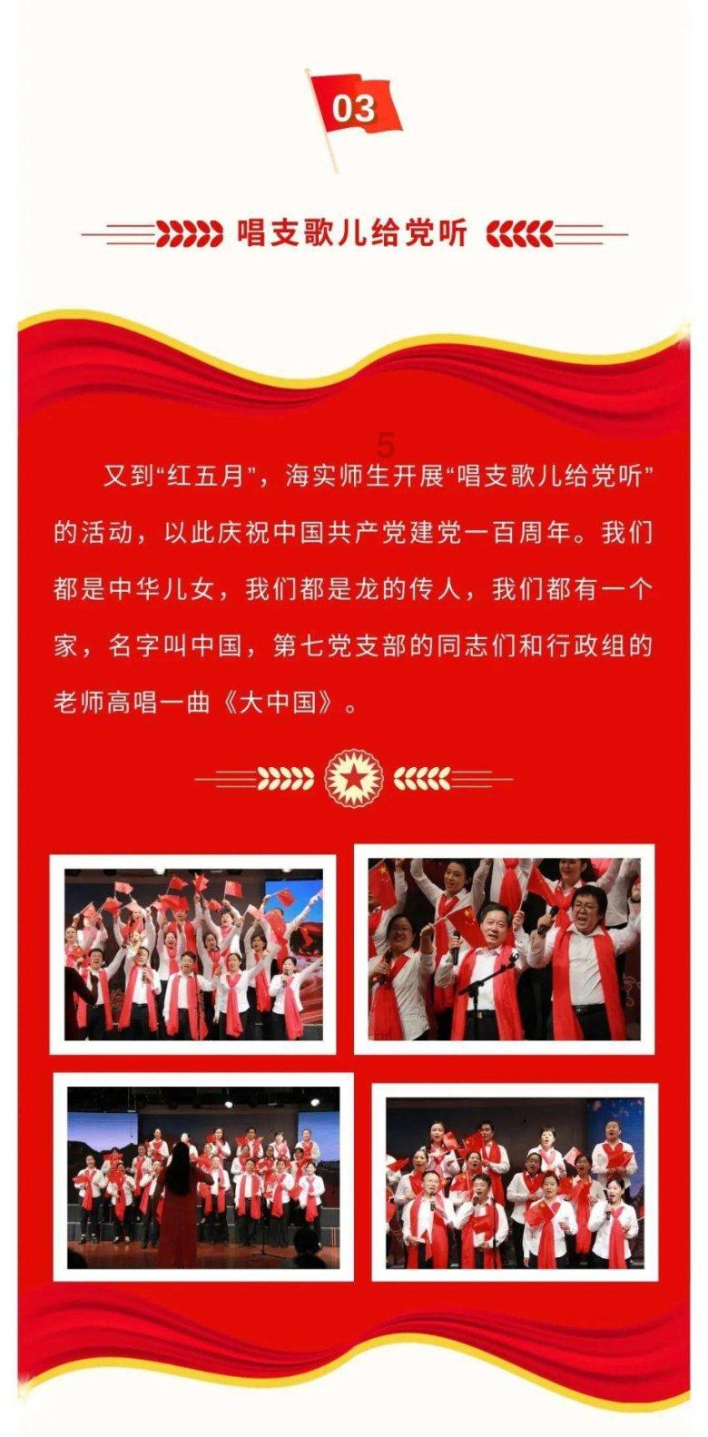 新夺宝英雄
